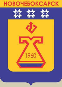 База данных предприятий города города Новочебоксарск (1619 компаний)